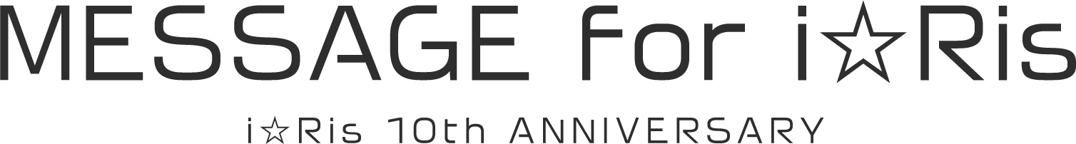 MESSAGE for i☆Ris i☆Ris 10th ANNIVERSARY