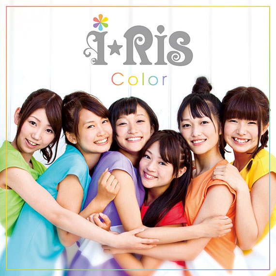 i☆Ris「color」ジャケ写